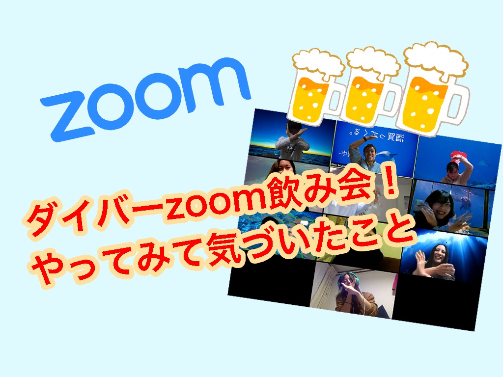 Zoom トプ 画 男性向け Lineのトプ画 アイコン プロフィール画像 でモテるには 女子人気を獲得する5例