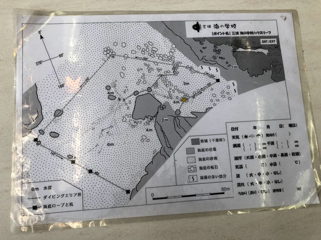 三浦のダイブマップ